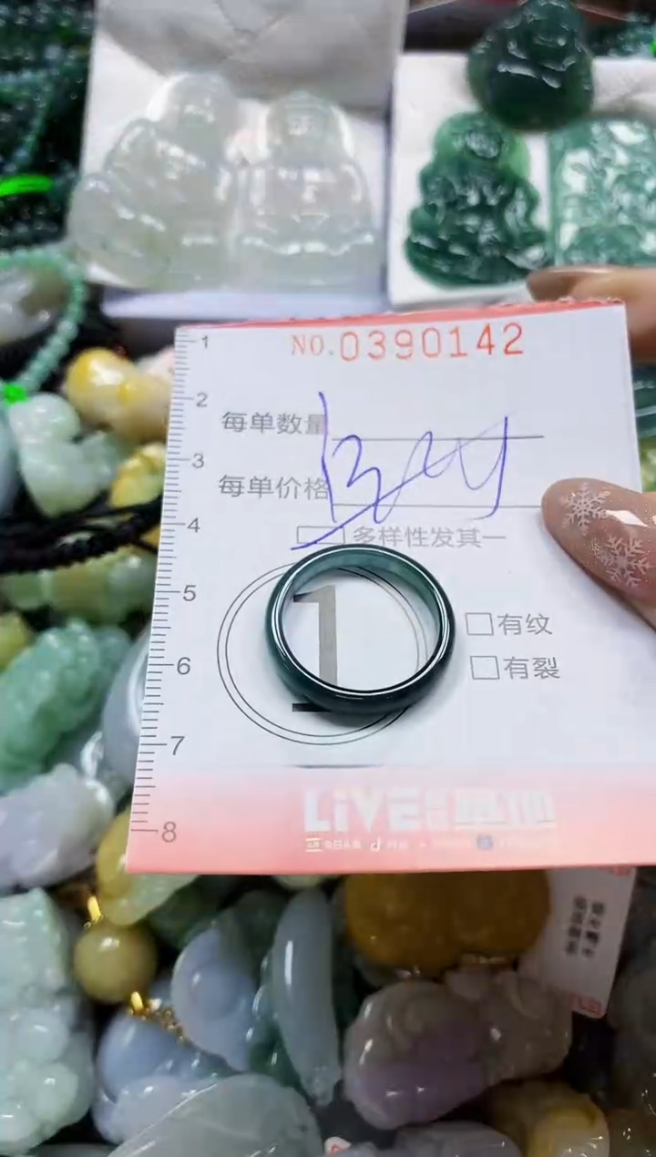 颈饰未镶嵌翡翠闪购0390142多样性发其一