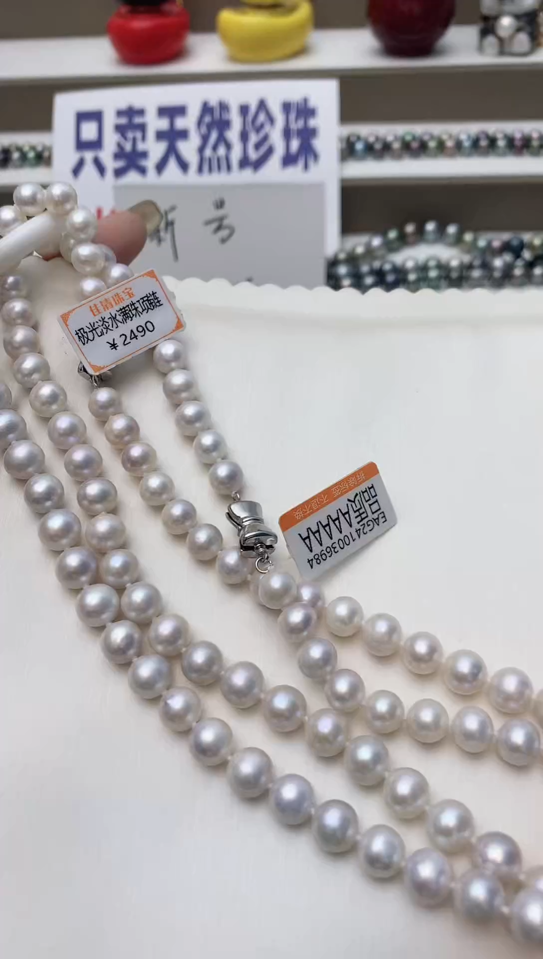 颈饰未镶嵌淡水珍珠S65商品多样性发其一