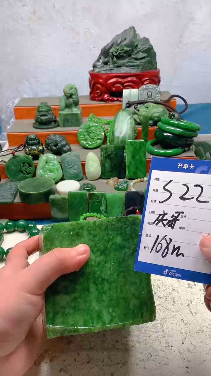 【闪购商品】和田玉珠宝半成品未镶嵌1