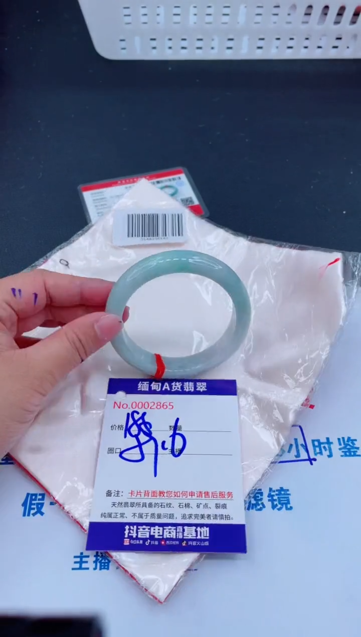 未镶嵌手镯翡翠0