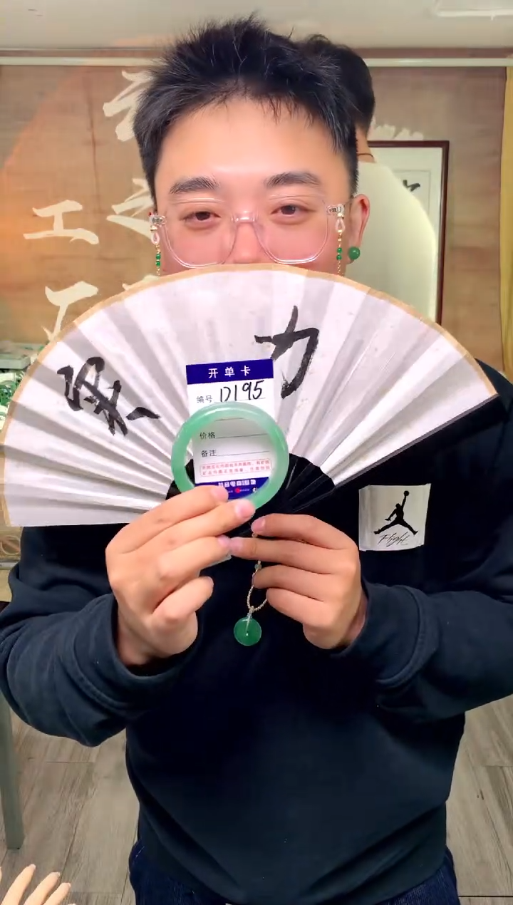 【闪购商品】石英质玉手镯未镶嵌花羽遇工厂 序号195