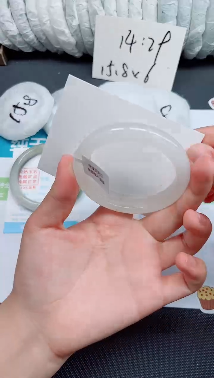 石英质玉手镯未镶嵌21-56