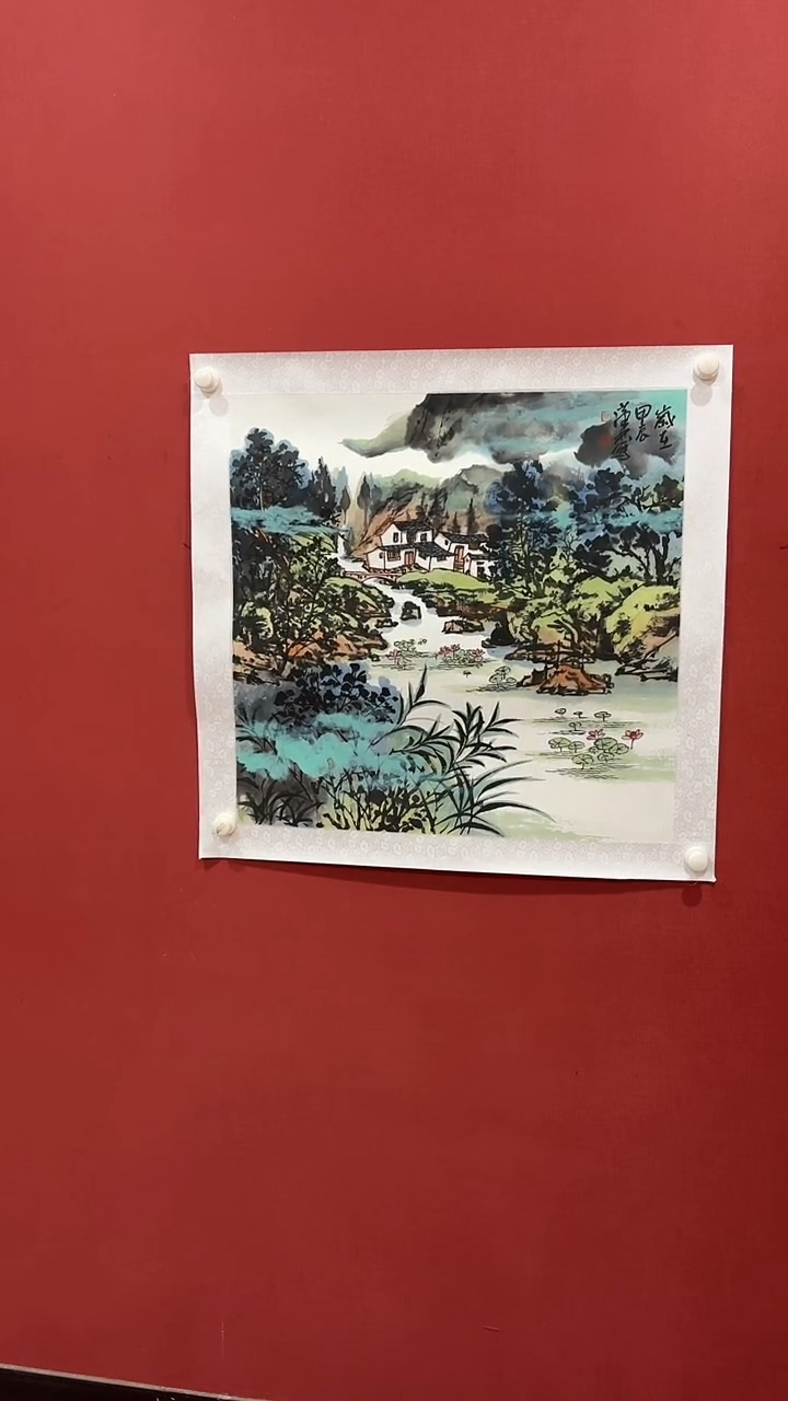 书法梁汉林山水国画