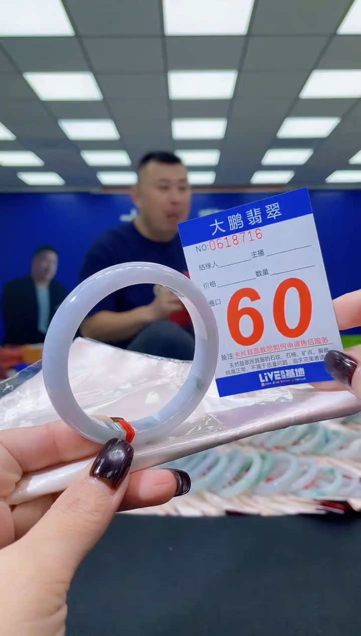 未镶嵌手镯翡翠AAAAAAAAAAAAAAAAAAAA