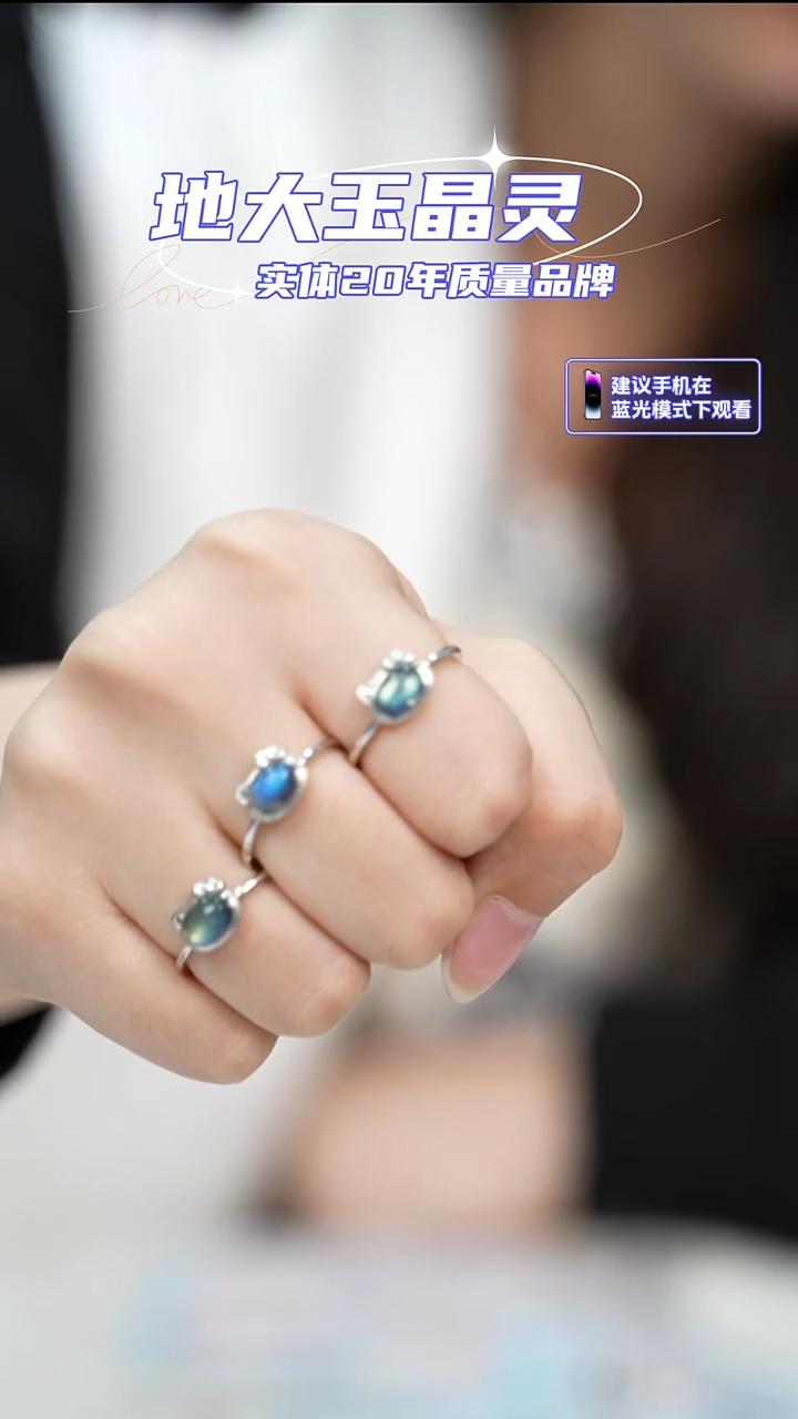 银S925镶嵌戒指月光石猫猫头灰月光多样性发一