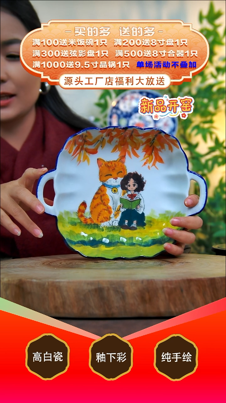 其他白泥景德镇手工手绘陶瓷【食品级】