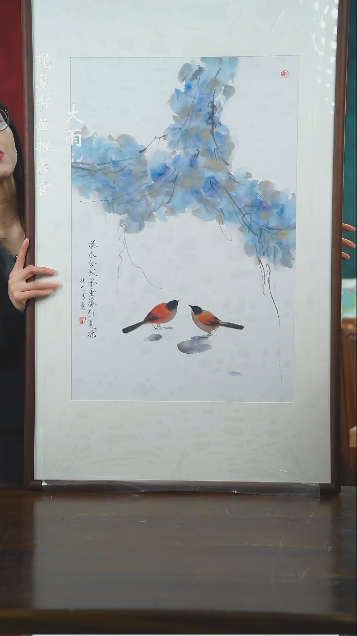 【闪购商品】书法于往之118-63*103-绘画