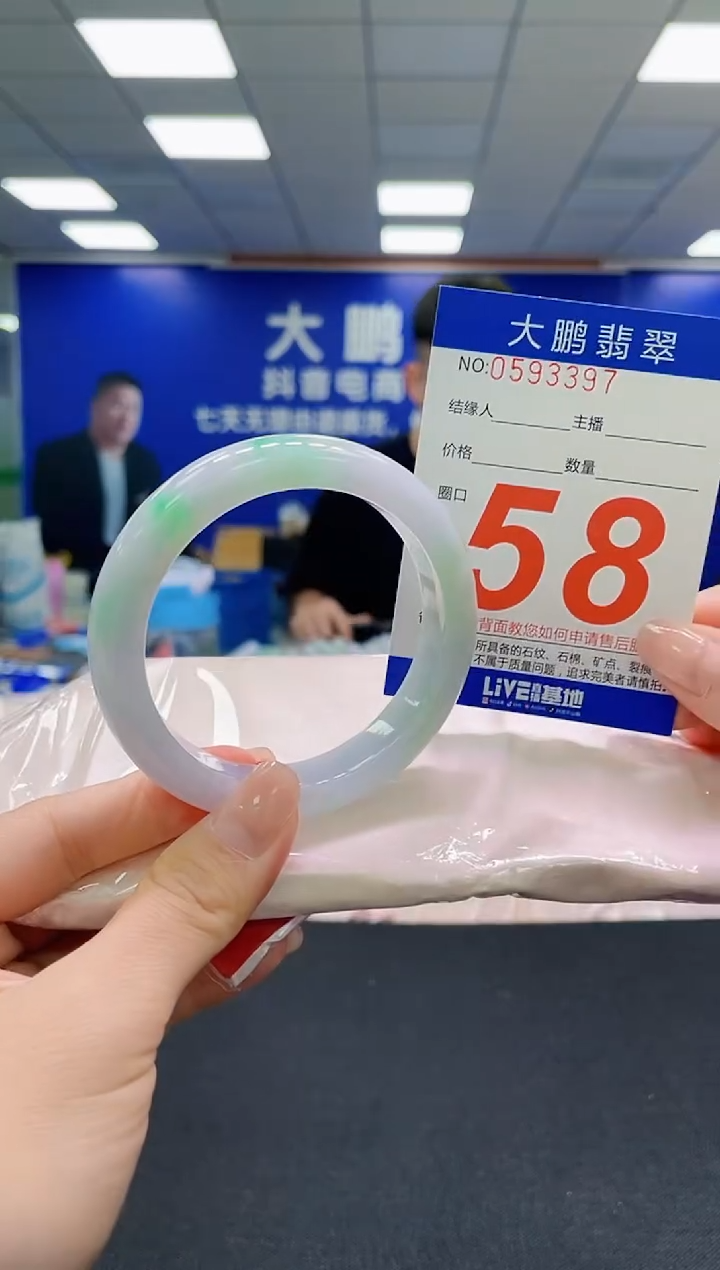 未镶嵌手镯翡翠AAAAAAAAAAAAAAAAAA