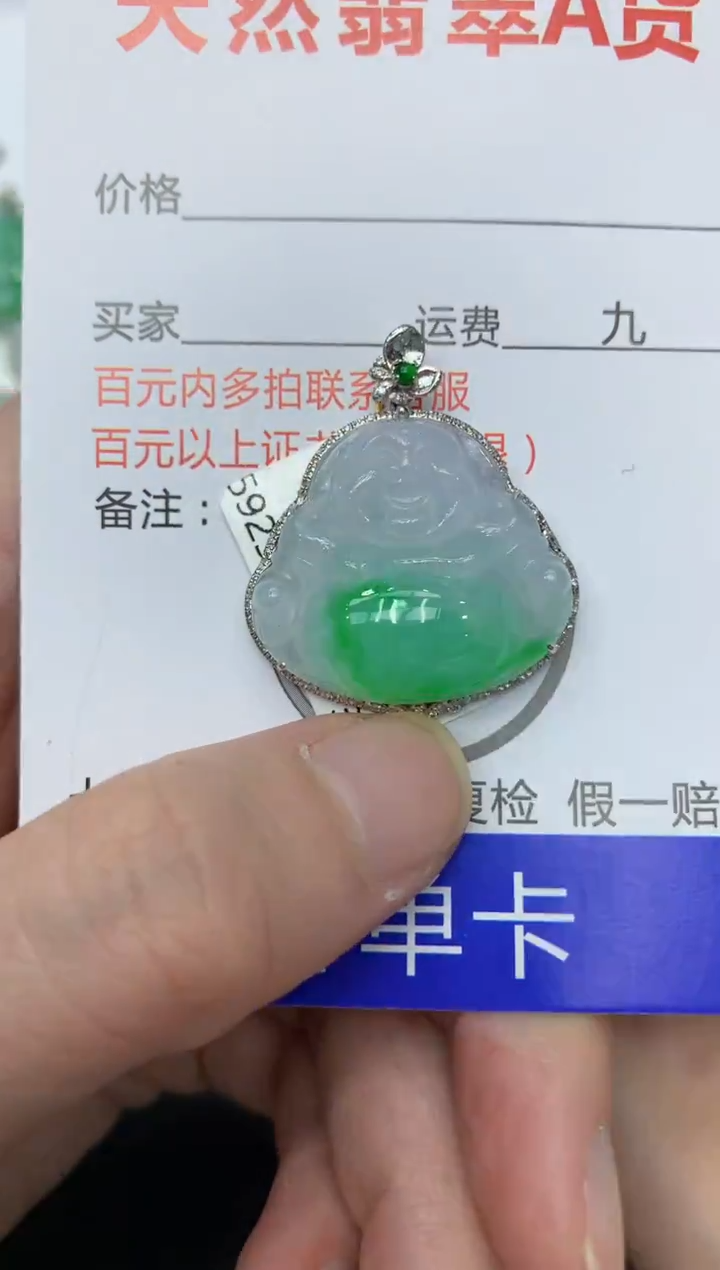 【闪购商品】翡翠颈饰18K金镶嵌11111111111