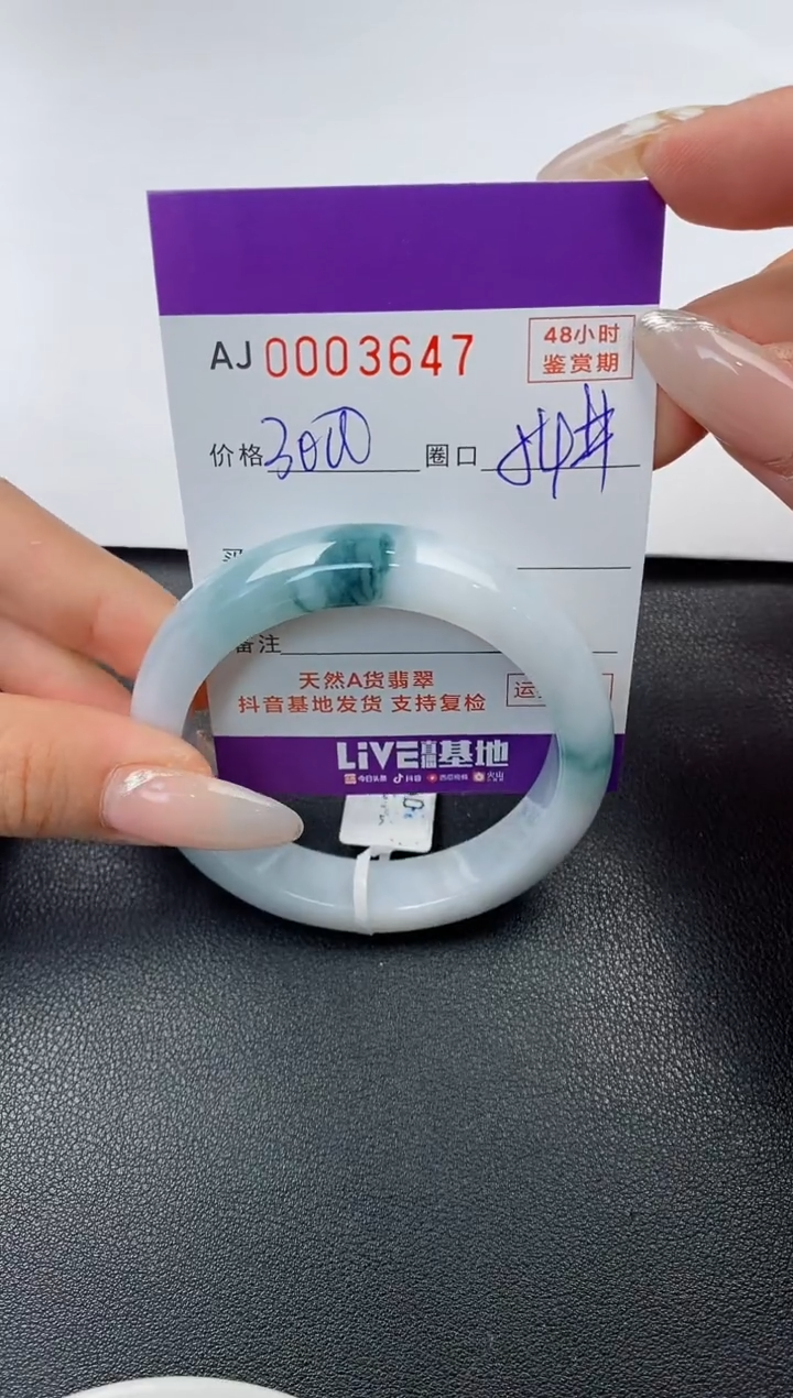 【闪购商品】翡翠手镯未镶嵌天然A货翡翠