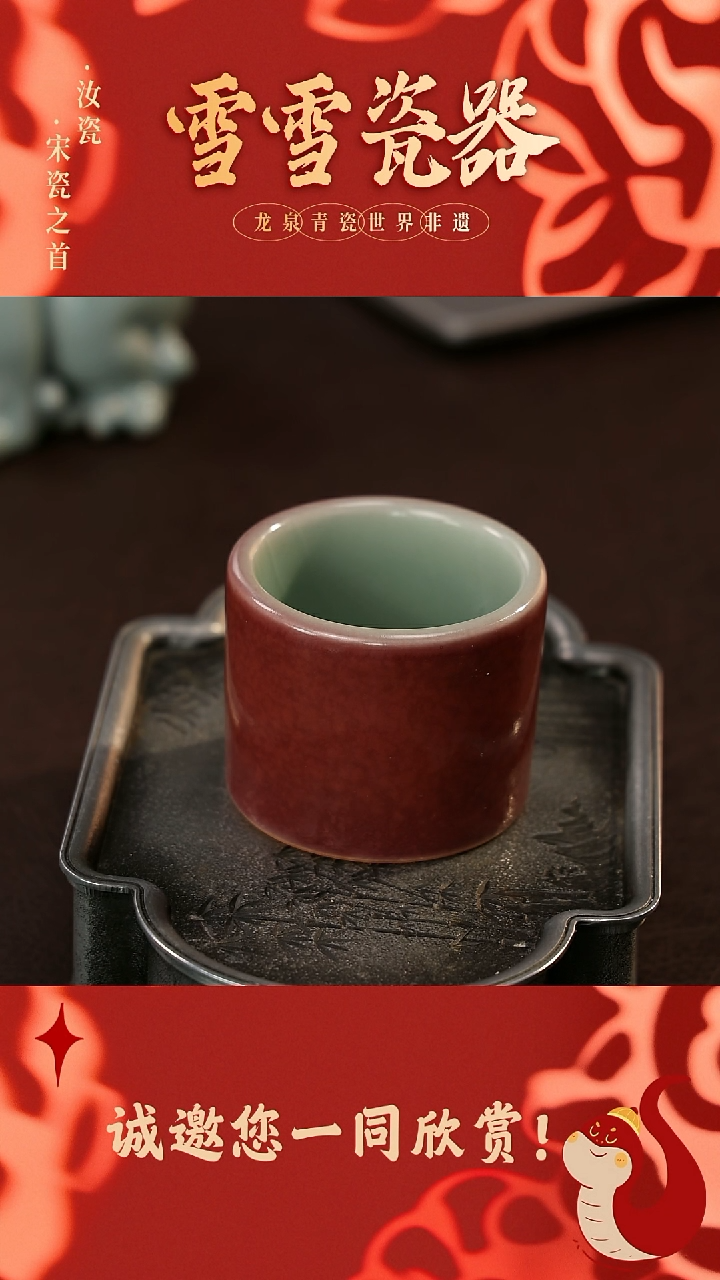 【闪购商品】瓷片雪雪瓷器#手工制作#