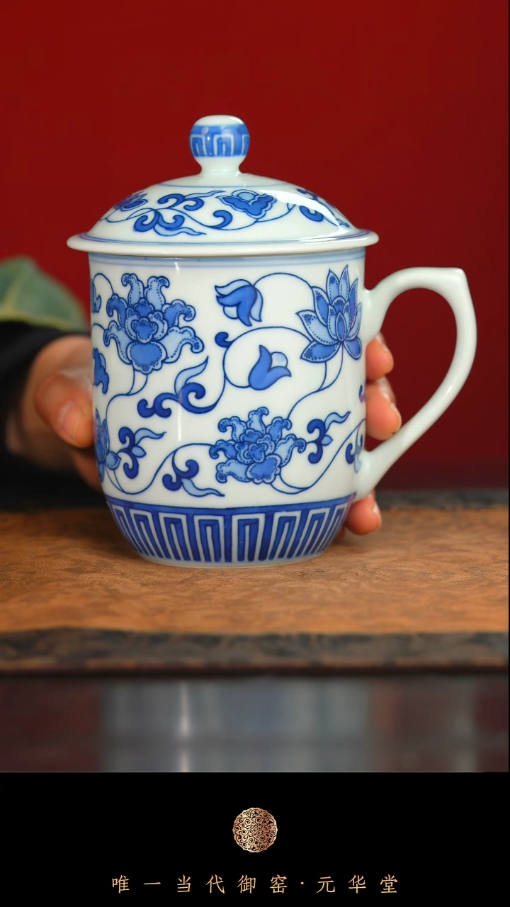 【闪购商品】御窑元华堂青花朵花办公杯