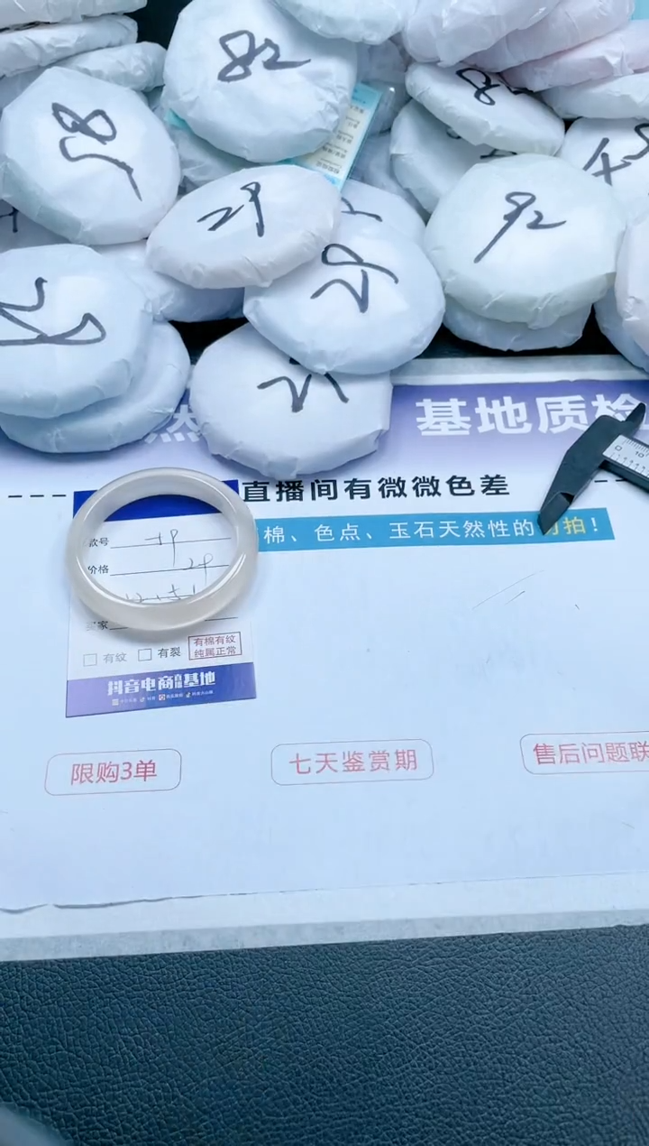 【闪购商品】石英质玉手镯未镶嵌 香槟金手镯-52