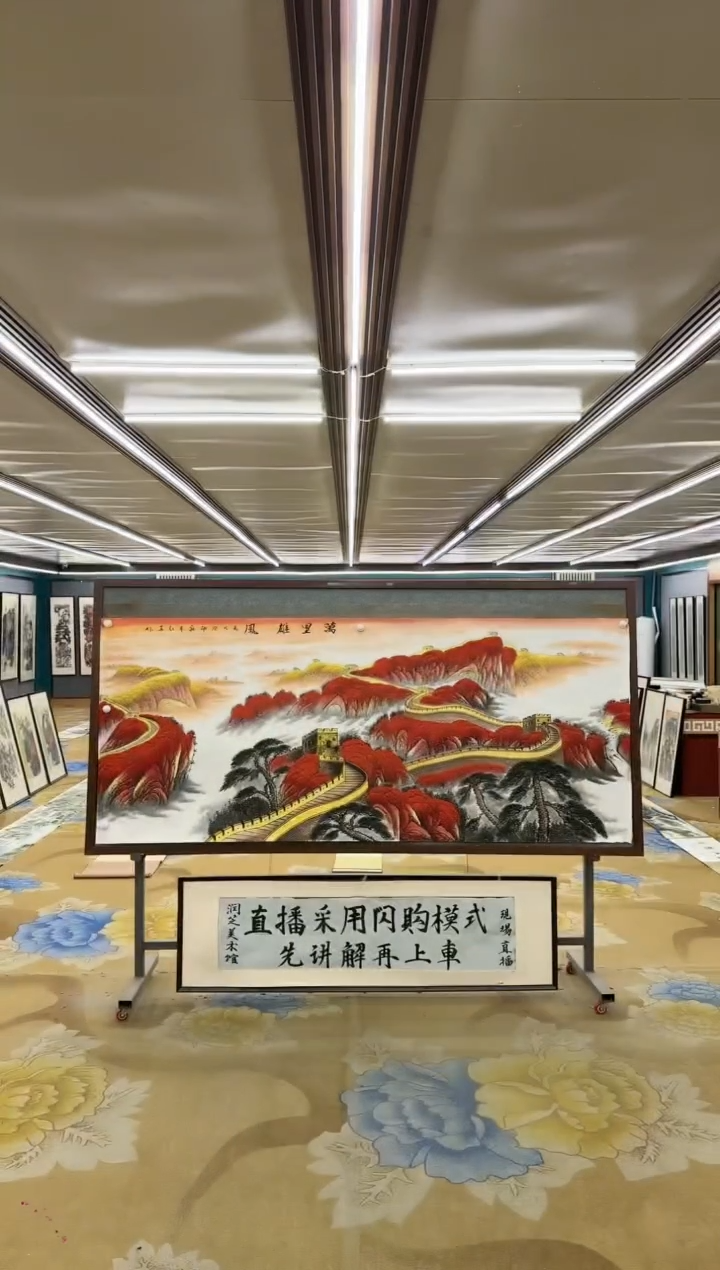 绘画M王红兵-小八尺-山水国画
