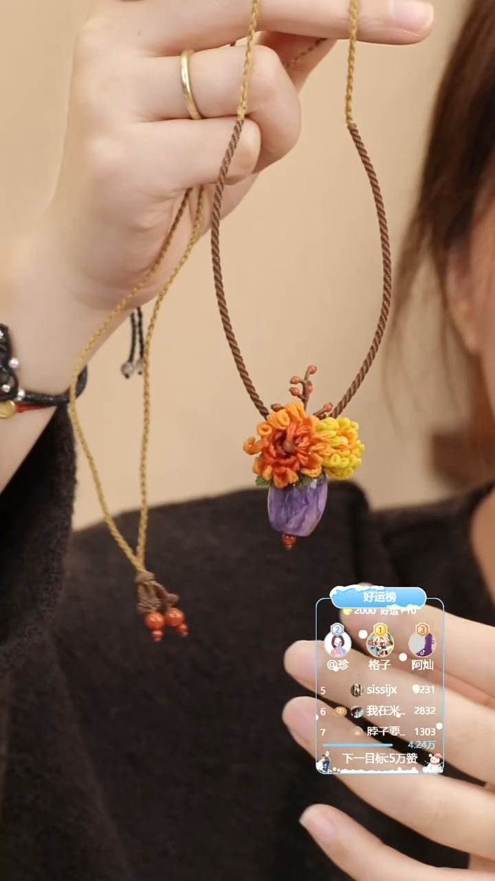 《秋菊》材料包（分装线）+配套裸石，送教程