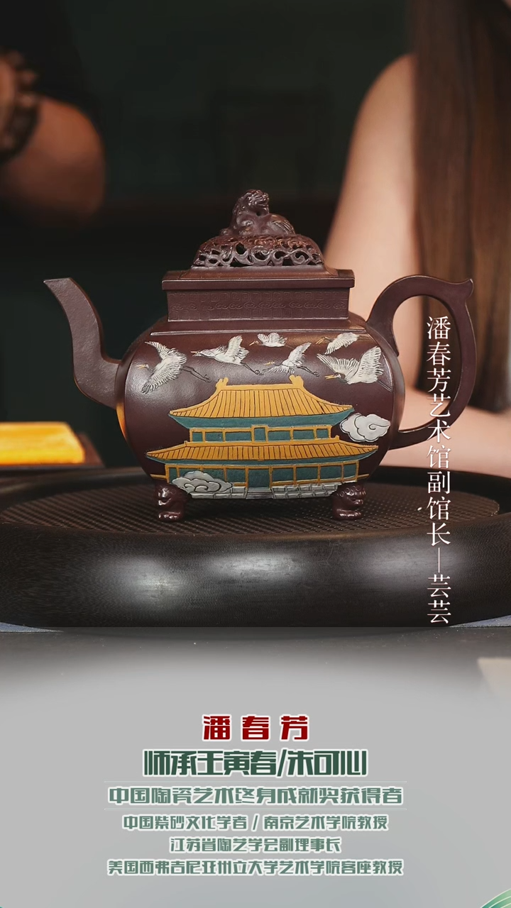 茶壶紫砂PCF118四足甲级紫泥800cc