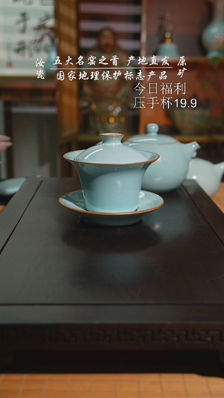 珑匠天青马蹄杯盖碗二级