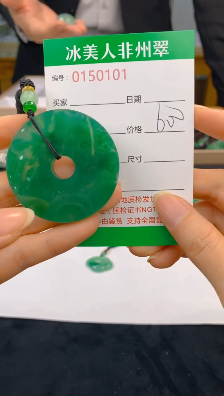 【闪购商品】石英质玉未镶嵌颈饰101