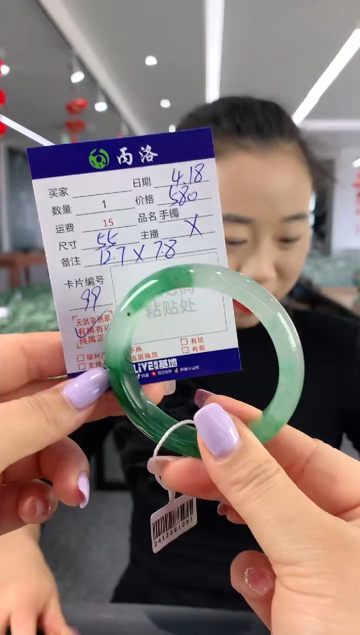 手镯石英质玉未镶嵌55+