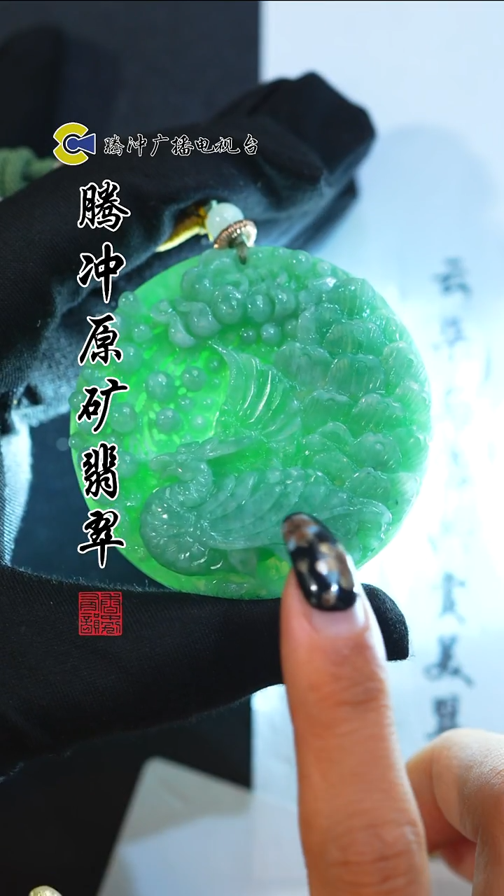 未镶嵌定制翡翠 8008yd-1231-56多样性发其一