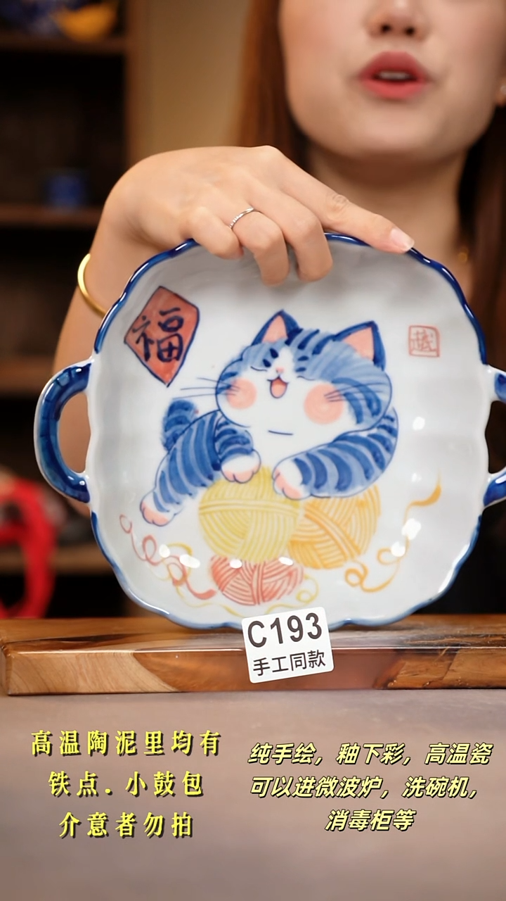 其他C193陶然集器瓷器
