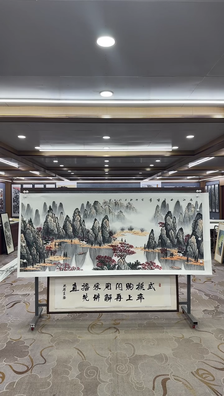 【闪购商品】绘画1张伦玉-小八尺-山水国画
