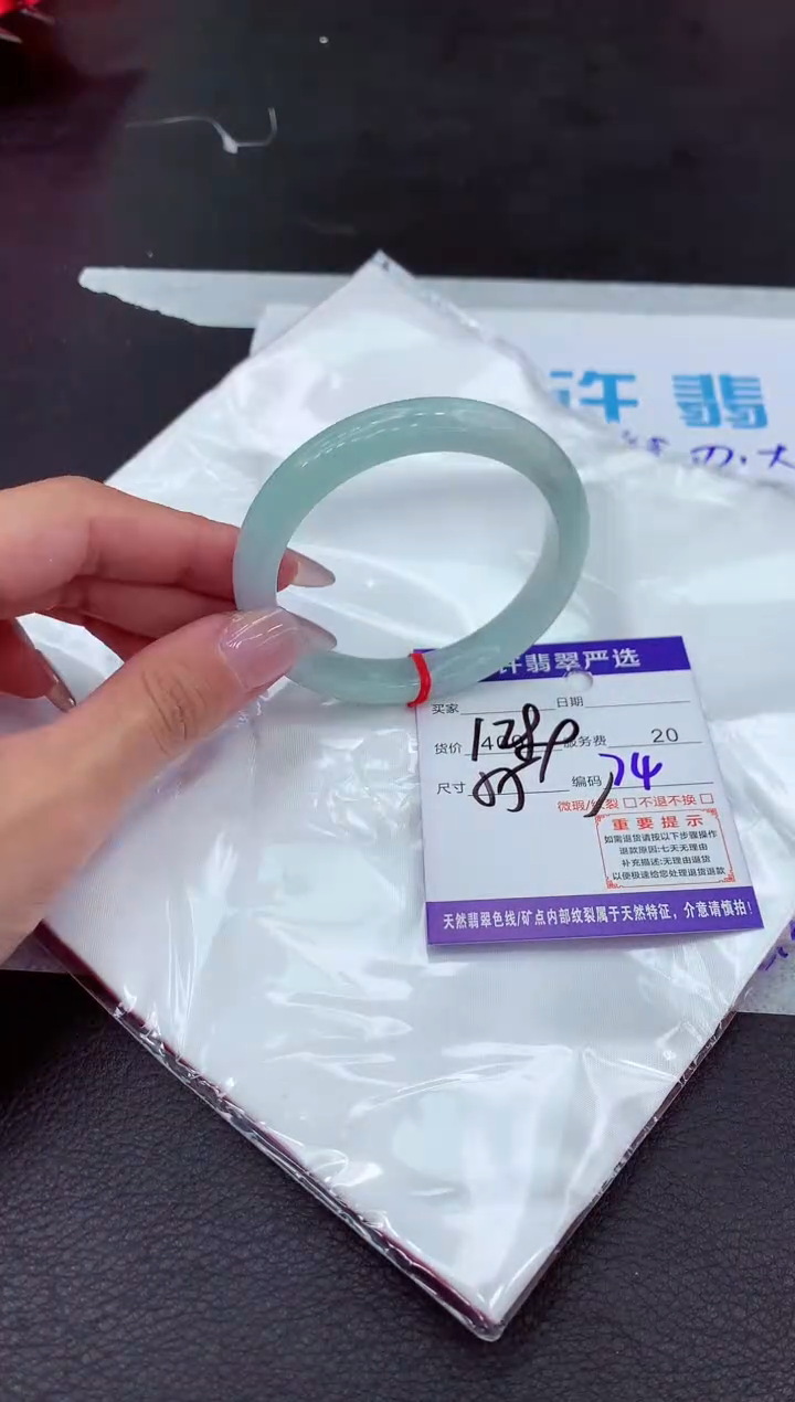 【闪购商品】翡翠手镯未镶嵌11111111111