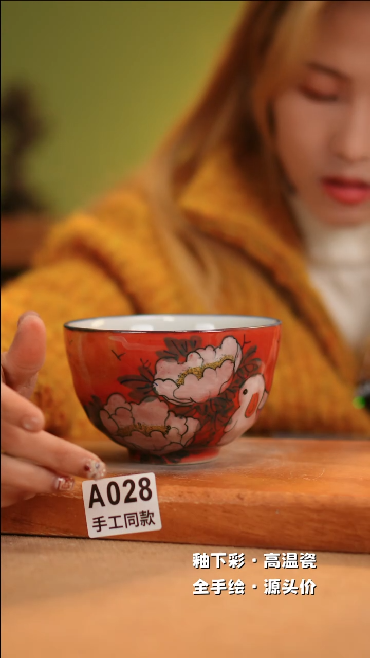 【闪购商品】其他A028十二器陶瓷陶瓷陶瓷