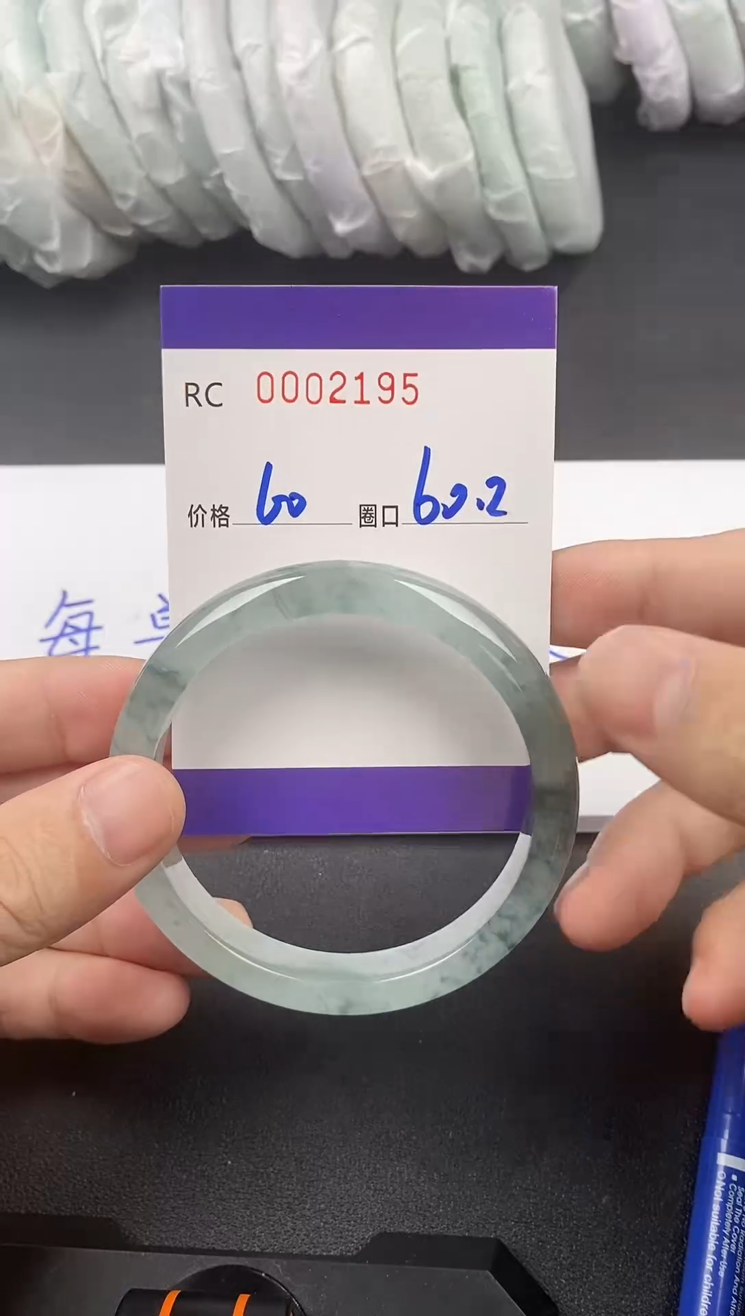 未镶嵌手镯翡翠00002193