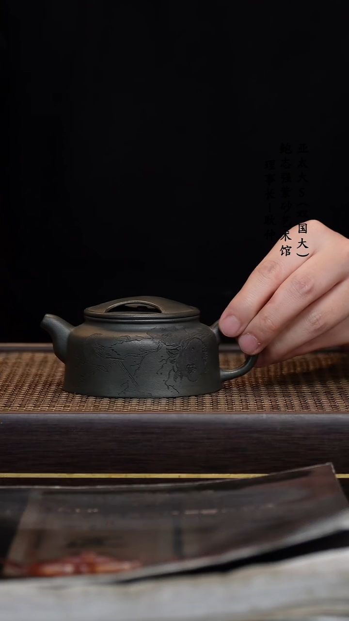 【闪购商品】紫砂茶壶九龄君子兰牛盖