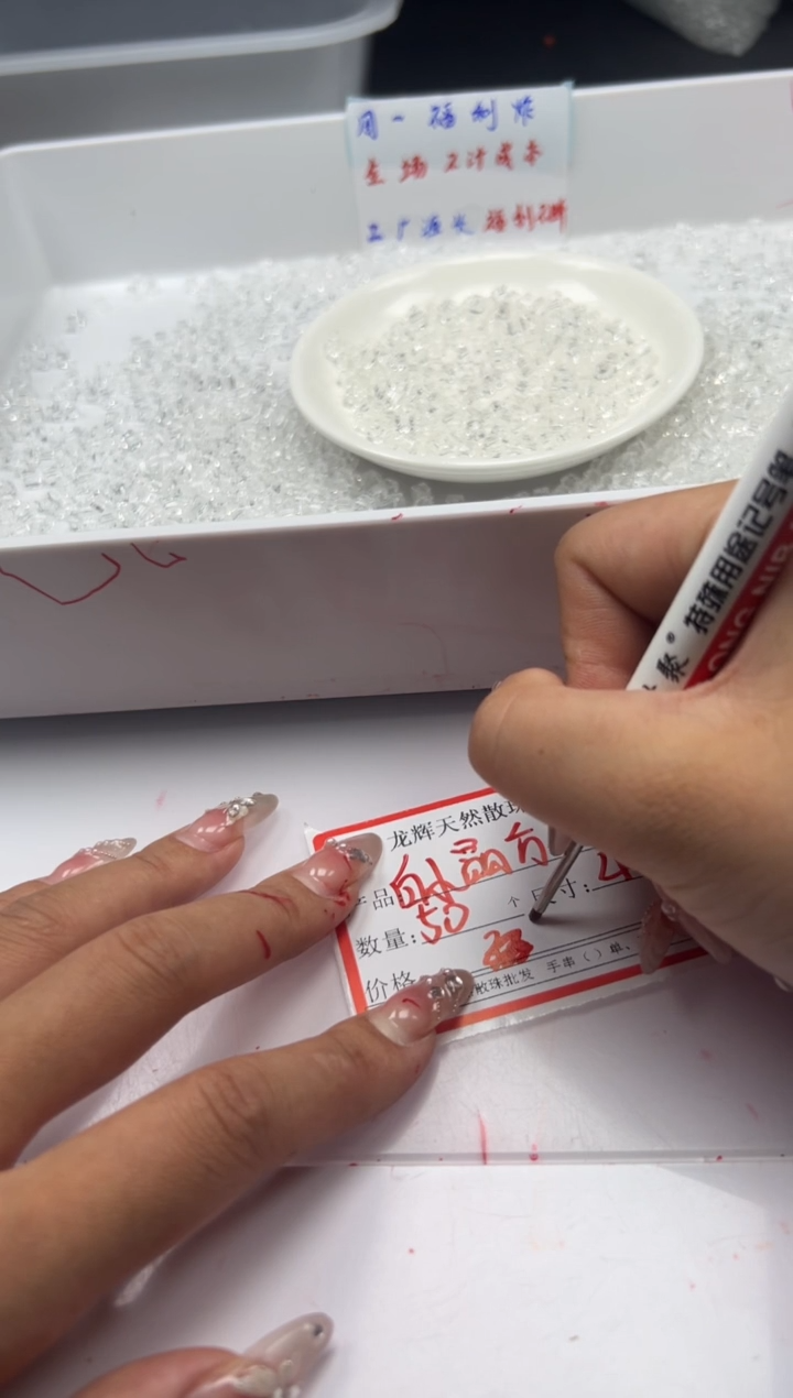 未镶嵌颈饰水晶w2174白水晶小方块4*4mm*50颗