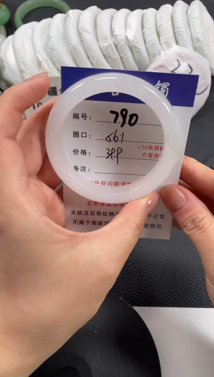 【闪购商品】石英质玉手镯未镶嵌56