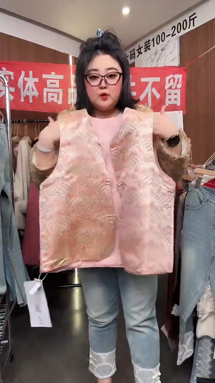 孤品一件不留不留  160