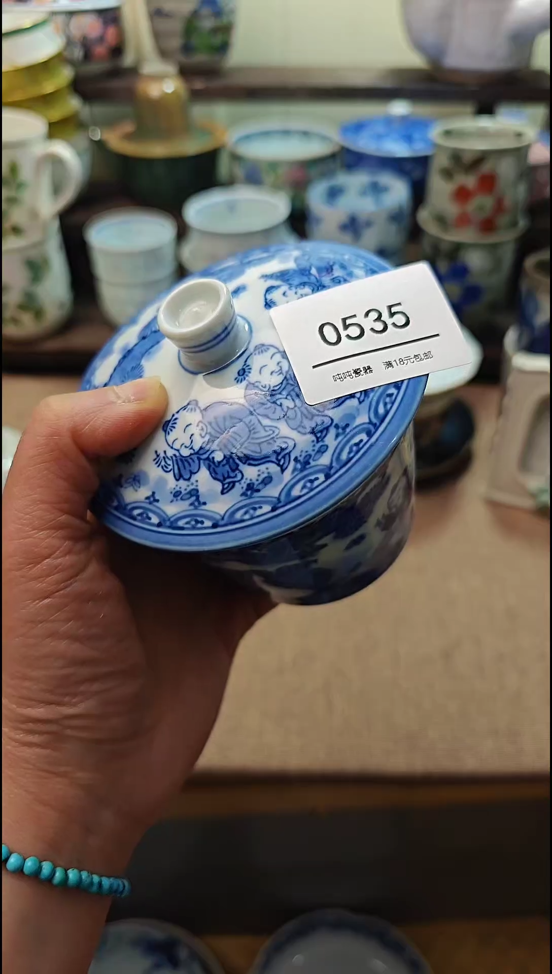 【闪购商品】瓷片默认微瑕，完美慎拍535