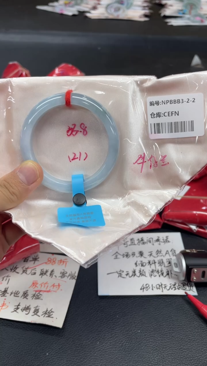 未镶嵌手镯翡翠翡翠手镯