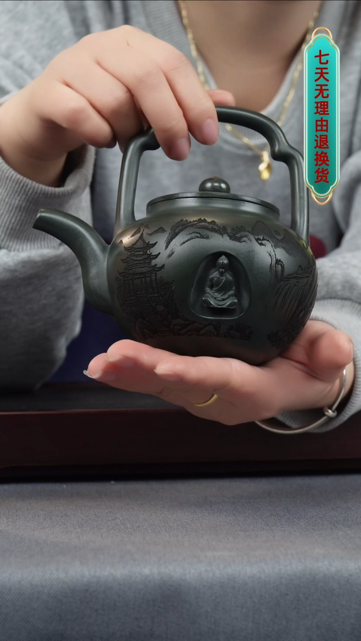 【闪购商品】紫砂茶壶九林君子兰 吴经提梁