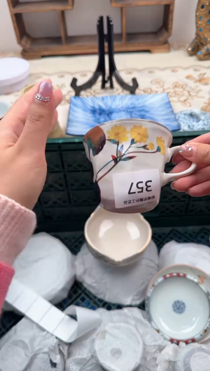 【闪购商品】瓷片S           357