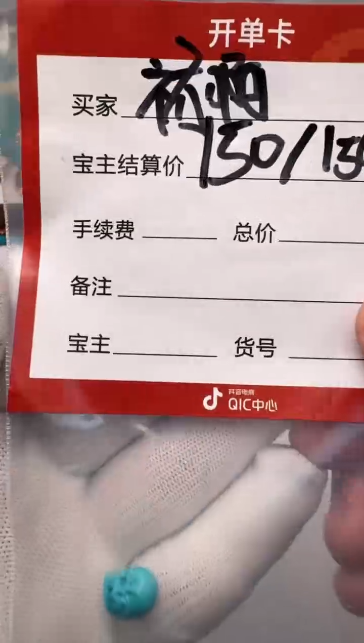 未镶嵌绿松石配饰配饰祐*配饰配饰