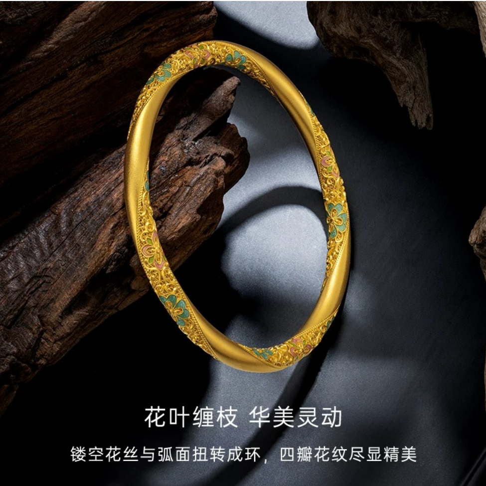 【嘉禾】高端定制足金手镯