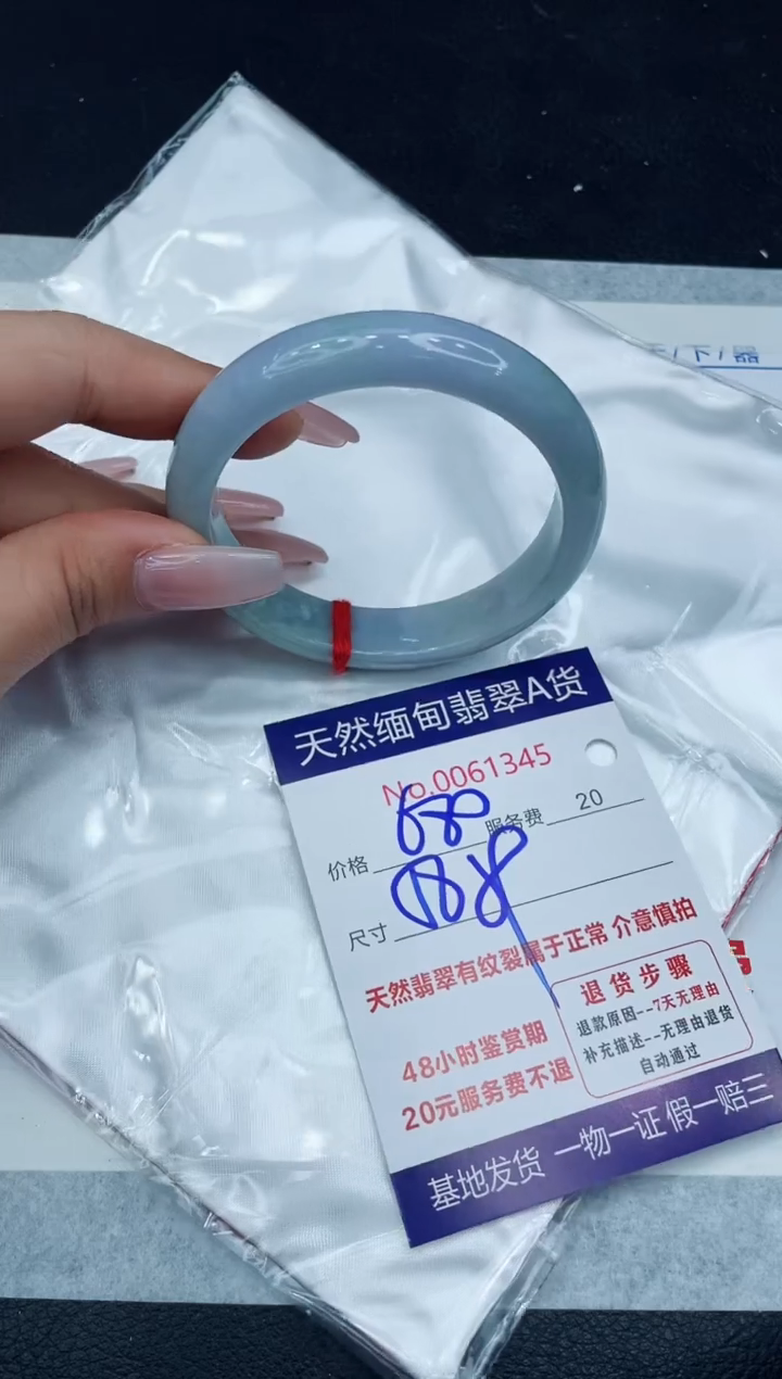 【闪购商品】翡翠手镯未镶嵌1111111111