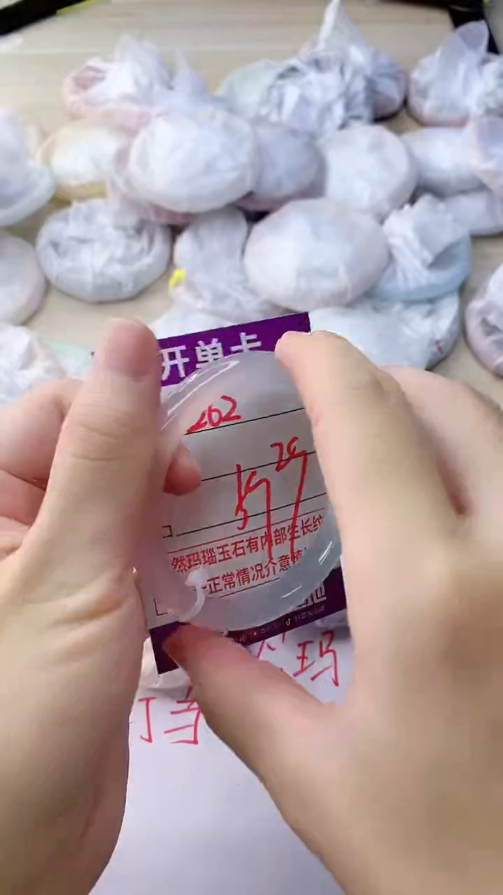 玛瑙/玉髓手镯未镶嵌262ZC59