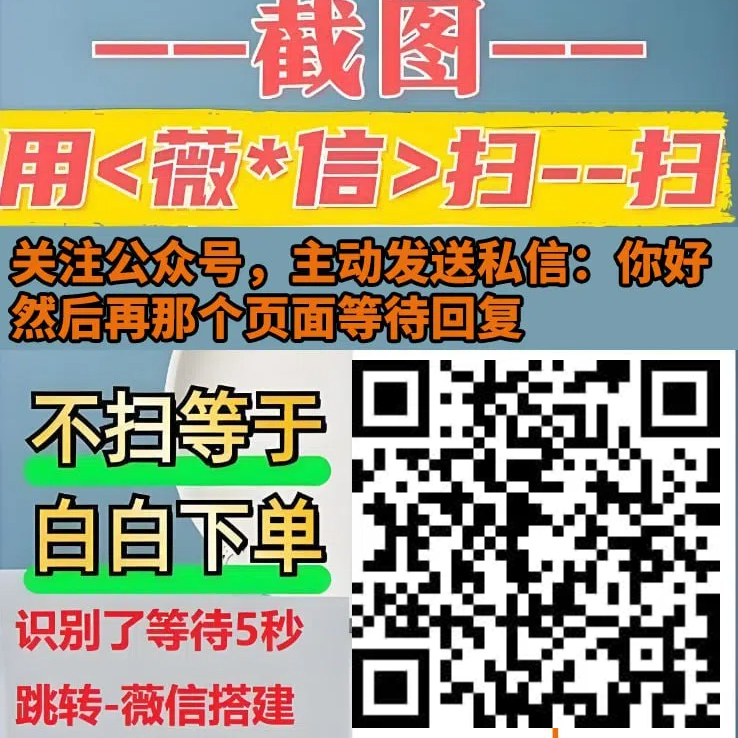 【拍完单看商品主图操作搭建】没联系等于白拍.-远镜