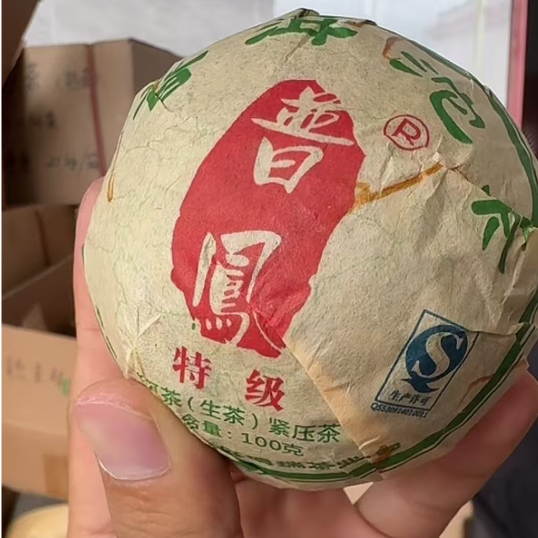 【易成号】滇瑞/2013年春【普风沱茶】普洱茶/普洱生茶/100克砖