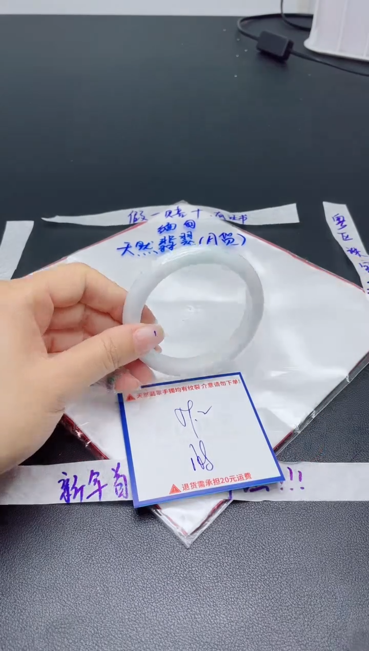 【闪购商品】翡翠手镯未镶嵌我