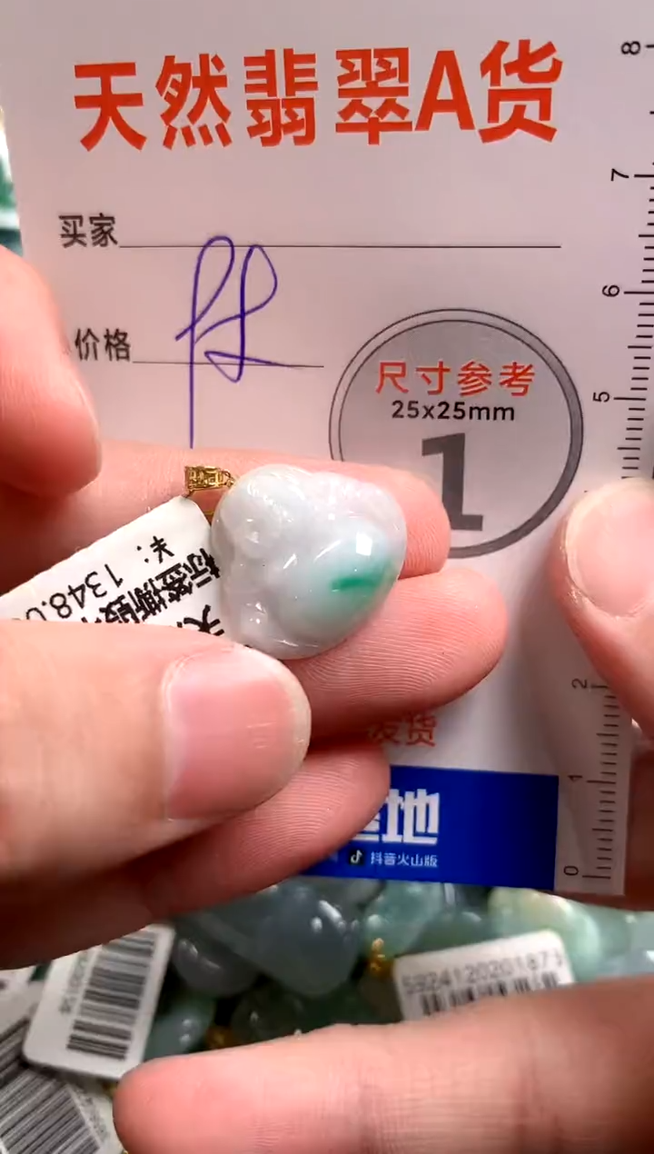 【闪购商品】翡翠颈饰18K金镶嵌14005536