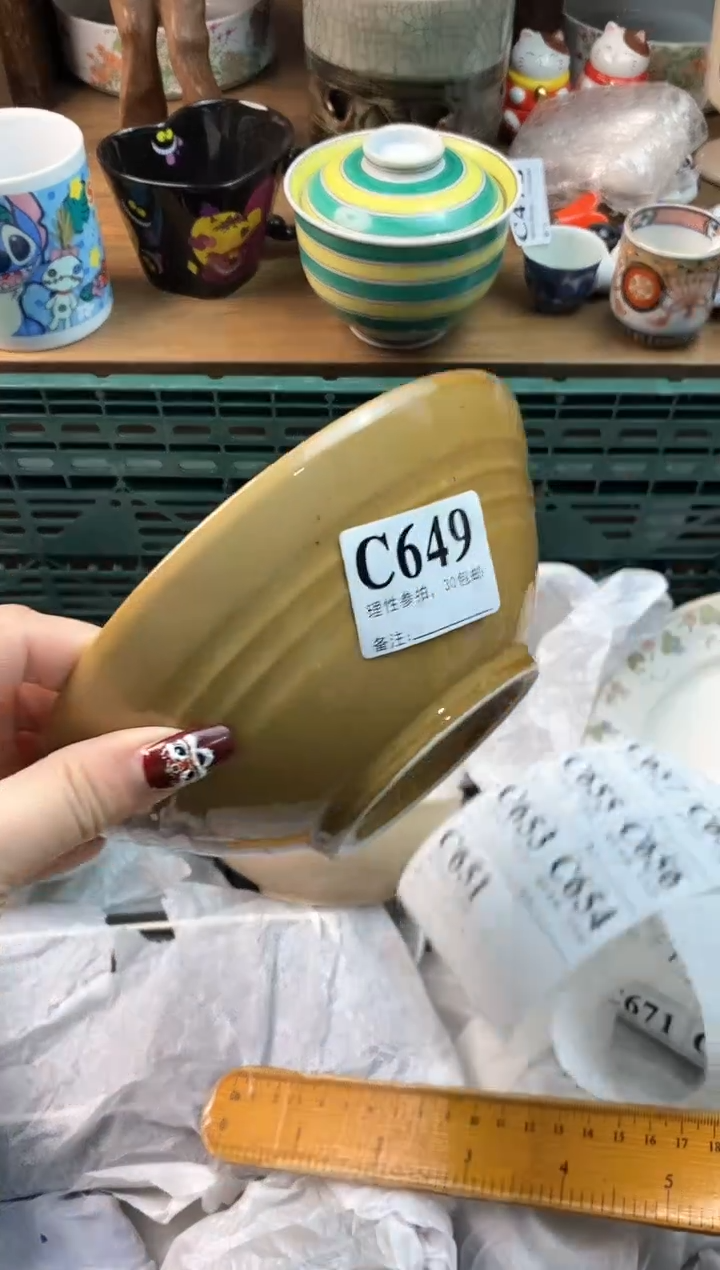 【闪购商品】瓷片[○･｀Д´･ ○]