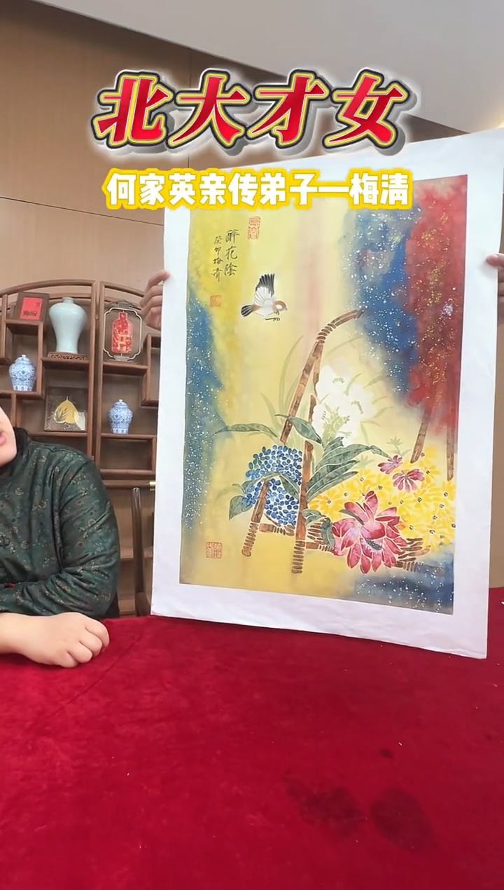 国画梅清老师2.7平尺花鸟国画作品