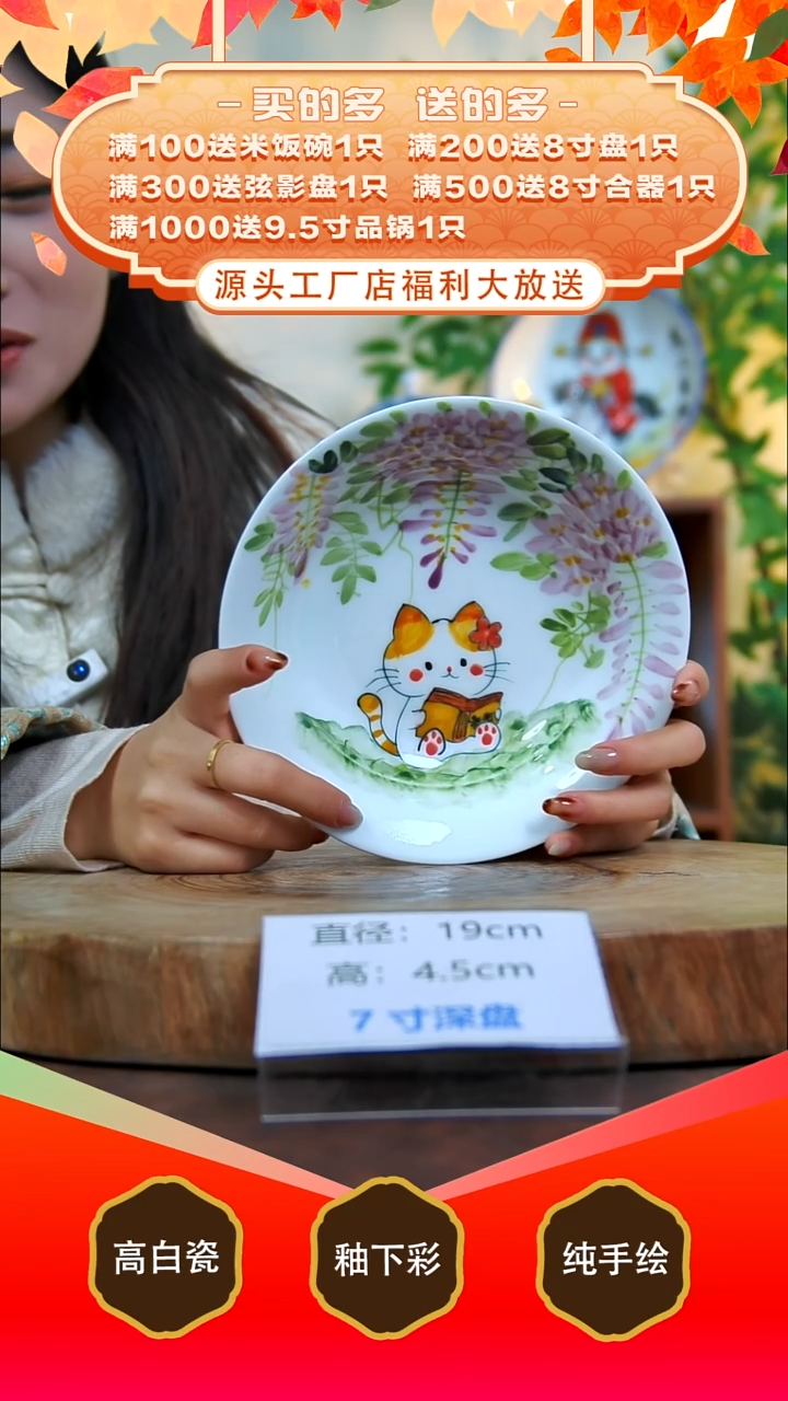 其他白泥景德镇手工手绘陶瓷【食品级】