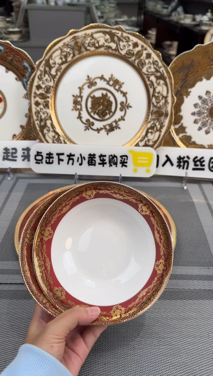 【闪购商品】瓷片6英寸水果碗福利款 微瑕 4个