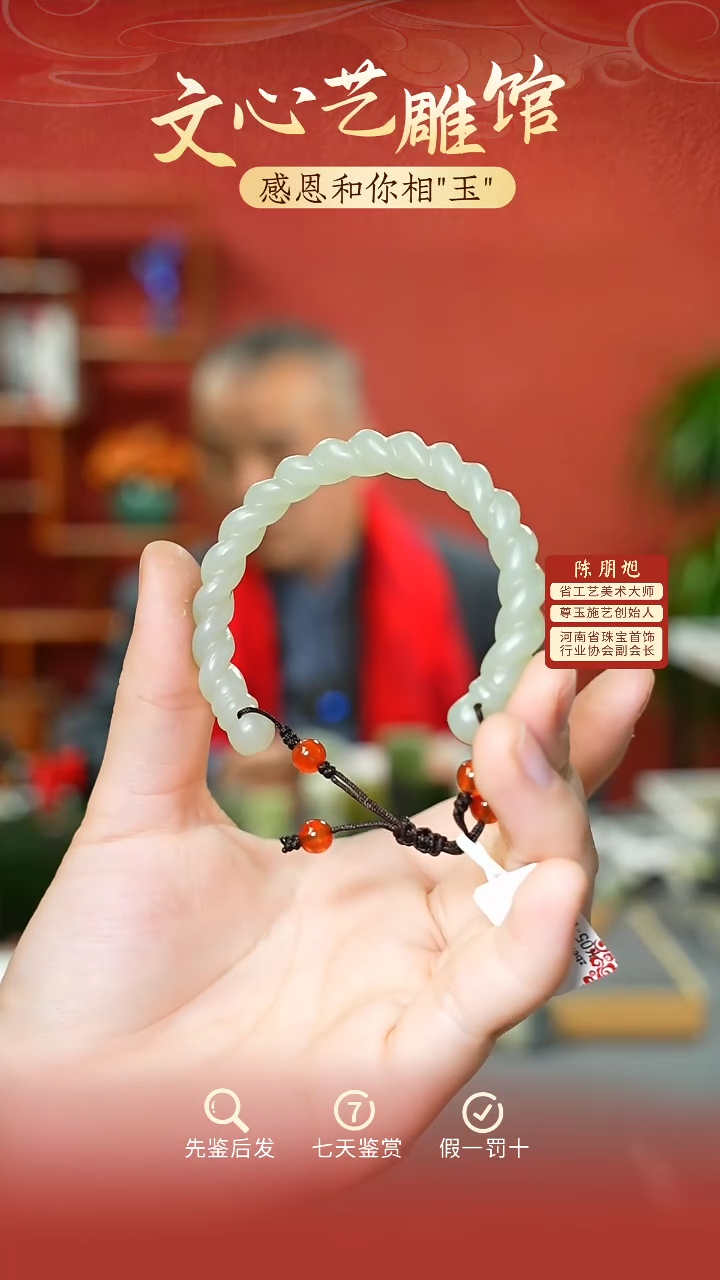 【闪购商品】和田玉手镯未镶嵌cz